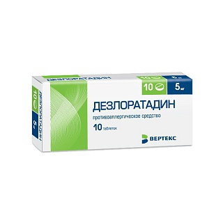 Дезлоратадин таб 5мг N10 (Вертекс)