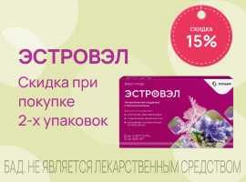 Промо баннер
