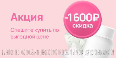 Акция на Седжаро