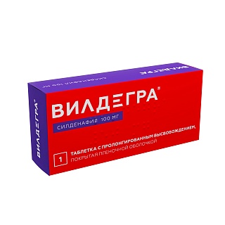 Вилдегра таб п/о пролонг 100мг N1 (Озон)