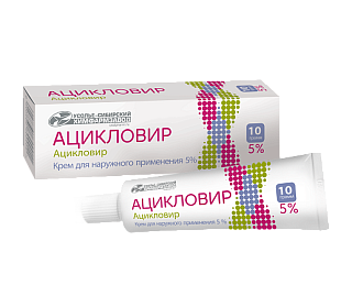 Купить ацикловир крем 5% 10г (усолье-сибир хфз) Ацикловир крем 5% 10г (Усолье-Сибир ХФЗ)