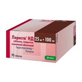 Лориста НД таб 100мг+25мг N90 (КРКА)