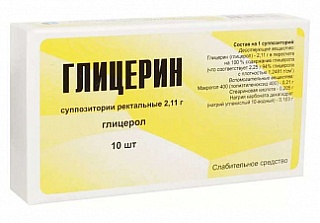 Глицерин супп рект 2,11г N10 (Тульская фф)