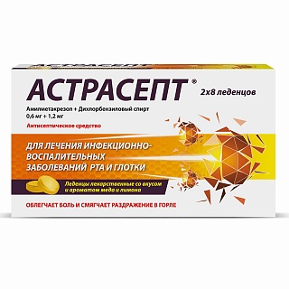Астрасепт таб д/рассас мед+лимон N16 (Максон Фармасьютикалз)