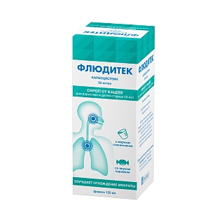 Флюдитек сироп 50мл/мг 125мл (Иннотек)