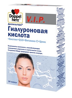 Доппельгерц VIP гиалурон/биотик/Q10/вит/цинк N30 (Квайссер)