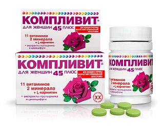 Компливит д/женщ 45+ таб N30 (ОТИСИ)