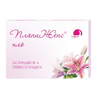 ПланиЖенс хло таб п/пл/о 2мг+0,03мг N21 (Фармасинтез-Тюмень)