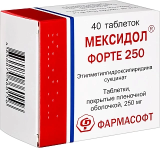 Мексидол форте таб п/о 250мг N40 (Векторфарм)