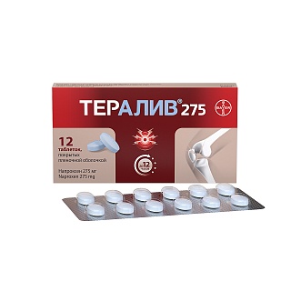 Тералив 275 таб п/пл/о 275мг N12 (Байер)