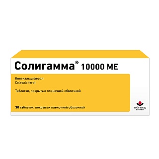 Солигамма таб п/пл/о 10000МЕ N30 (Верваг)