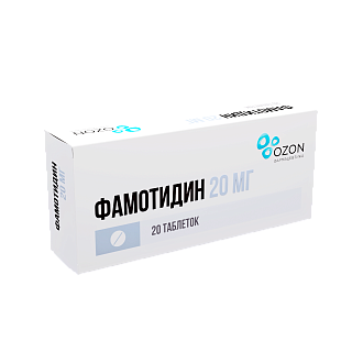 Фамотидин таб п/пл/о 20мг N20 (Озон)
