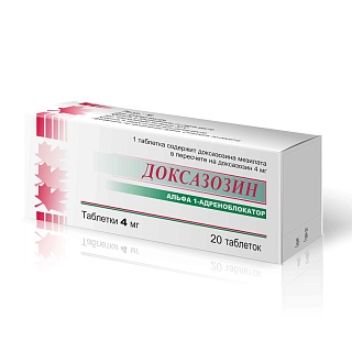 Доксазозин таб 4мг N20 (Векторфарм)