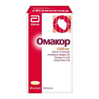 Омакор капс 1000мг N28 (Эбботт)