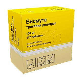 Висмута трикалия дицитрат таб п/пл/о 120мг N112 (Озон)