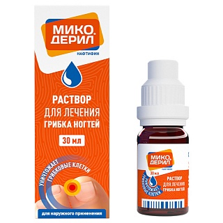 Микодерил р-р наружно 1% 30мл (ОТИСИ)