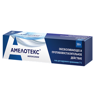 Амелотекс гель 1% 50г (Сотекс)