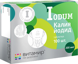 Витамир Калия йодид таб 200мкг N100 (Квадрат-С)