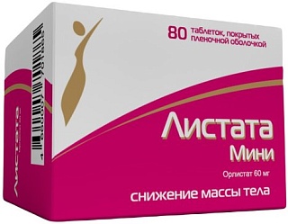 Листата мини таб п/пл/о 60мг N80 (Изварино)