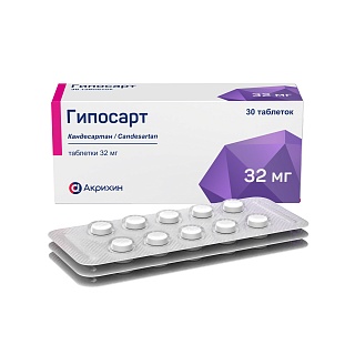 Гипосарт таб 32мг N30 (Акрихин)