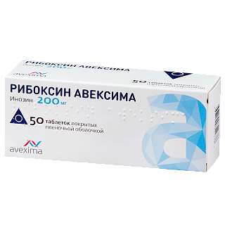 Купить рибоксин таб 200мг n50 авексима (авексима) Рибоксин таб 200мг N50 Авексима (Авексима)