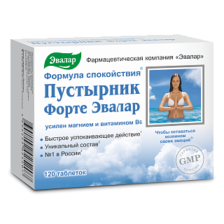 Пустырник форте таб N120 (Эвалар)