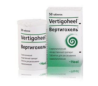 Вертигохель таб N50 (Хеель)