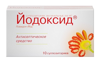 Йодоксид супп N10 (Нижфарм)