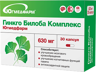 Гинкго Билоба комплекс капс N30 (Югмедфарм)