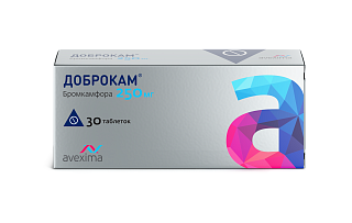 Доброкам таб 250мг N30 (Авексима)