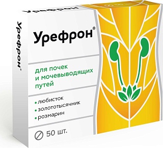 Урефрон таб п/о N50 (Квадрат-С)