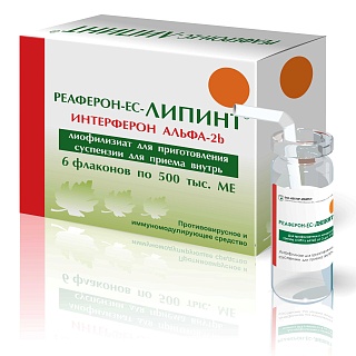 Купить реаферон-ес липинт лиофил д/приг сусп 500тыс ме фл n6 (векторфарм) Реаферон-ЕС липинт лиофил д/приг сусп 500тыс МЕ фл N6 (Векторфарм)