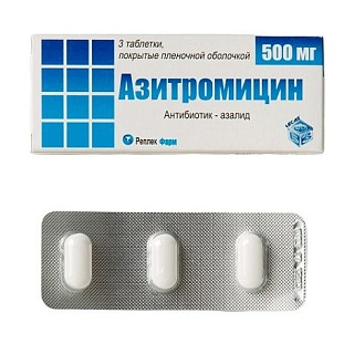 Азитромицин таб п/пл/о 500мг N3 (Реплекфарм)
