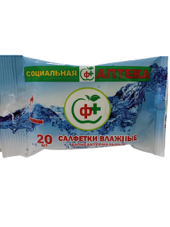 салфетки влаж антибакт N20 (Ла Эстрелла)