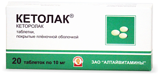 Кетолак таб п/пл/о 10мг N20 (Алтайвитамины)