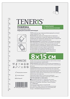 Лейкопласт Тенерис неткан/осн 8х15см (ФармЛайн)