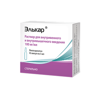 Элькар р-р амп 10% 5мл N10 (ПИКФарма)