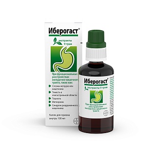 Иберогаст капли 100мл (Байер)