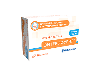 Энтерофурил капс 100мг N30 (Босналек)