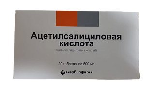 Ацетилцистеин пор д/р-ра 200мг N20 (Марбиофарм)