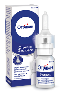 Отривин Экспресс спрей назал ментол 0,05% 10мл (Глаксо)
