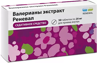 Валерианы экстр Реневал таб п/пл/о 20мг N50 (Обновление)