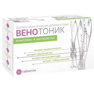 Венотоник Комплекс 4 экстракт таб N30 (Биотерра)