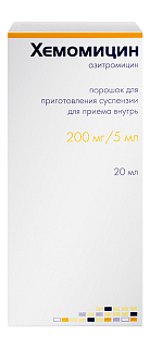 Хемомицин пор д/приг сусп 200мг/5мл 10г (Нижфарм)