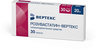 Розувастатин таб п/пл/о 20мг N30 (Вертекс)