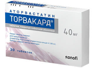 Торвакард таб п/пл/о 40мг N30 (Санофи)