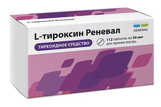 Л-тироксин таб 50мкг N56 (Обновление)