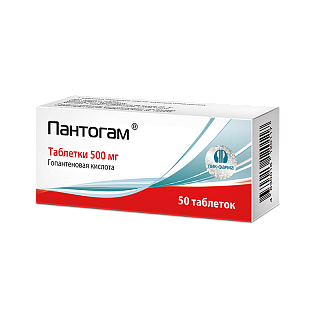 Пантогам таб 500мг N50 (ПИКФарма)