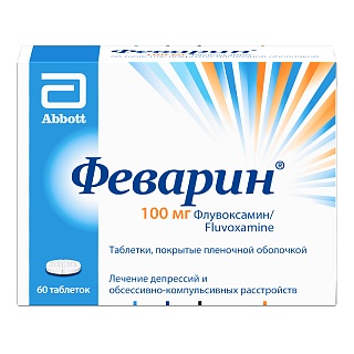 Феварин таб 100мг N60 (Майлан)
