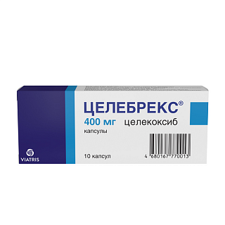 Целебрекс капс 400мг N10 (Виатрис)
